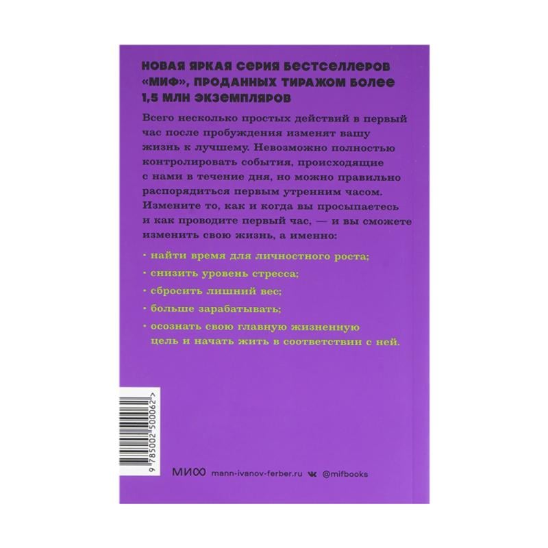 Купить книги на русском в Сербии - Bela Vrana (Белая Ворона)