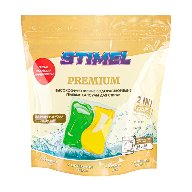 Капсулы для стирки, Stimel, 15 шт., в ассортименте
