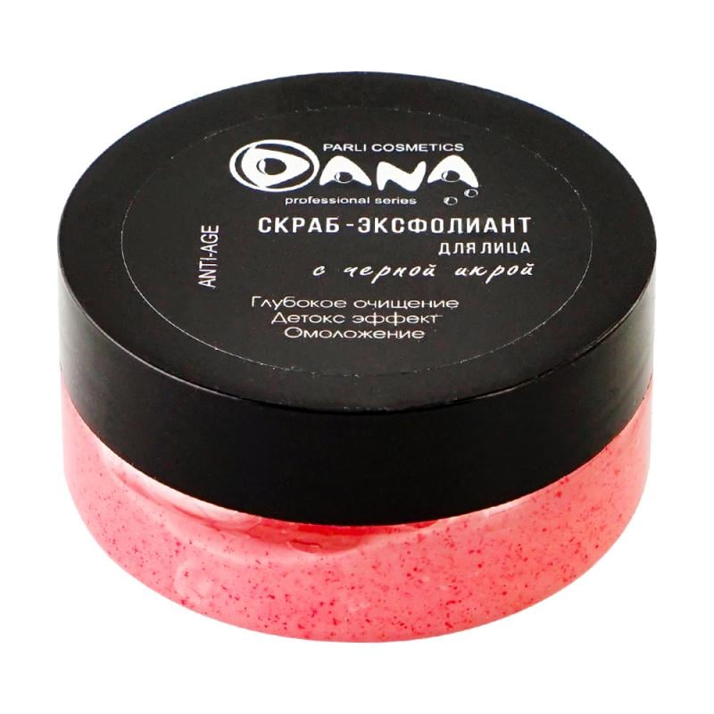 Скраб-эксфолиант "DANA", Parli Cosmetics, для лица, 50 мг, в ассортименте