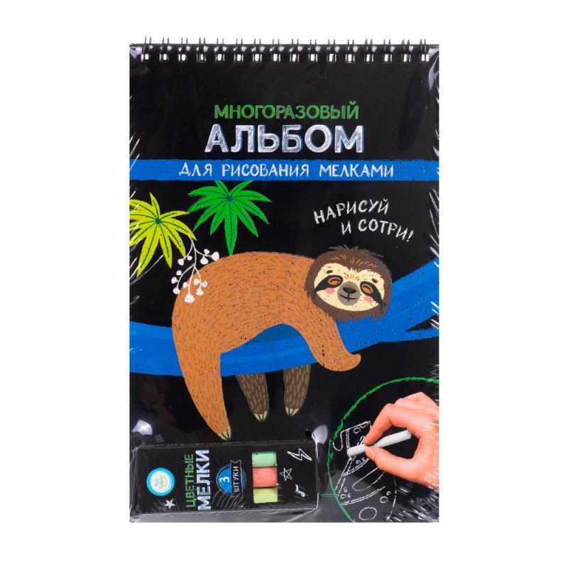 Набор "Многоразовый альбом для рисования мелками", Kid`s Fantasy, с 3 мелками, в ассортименте