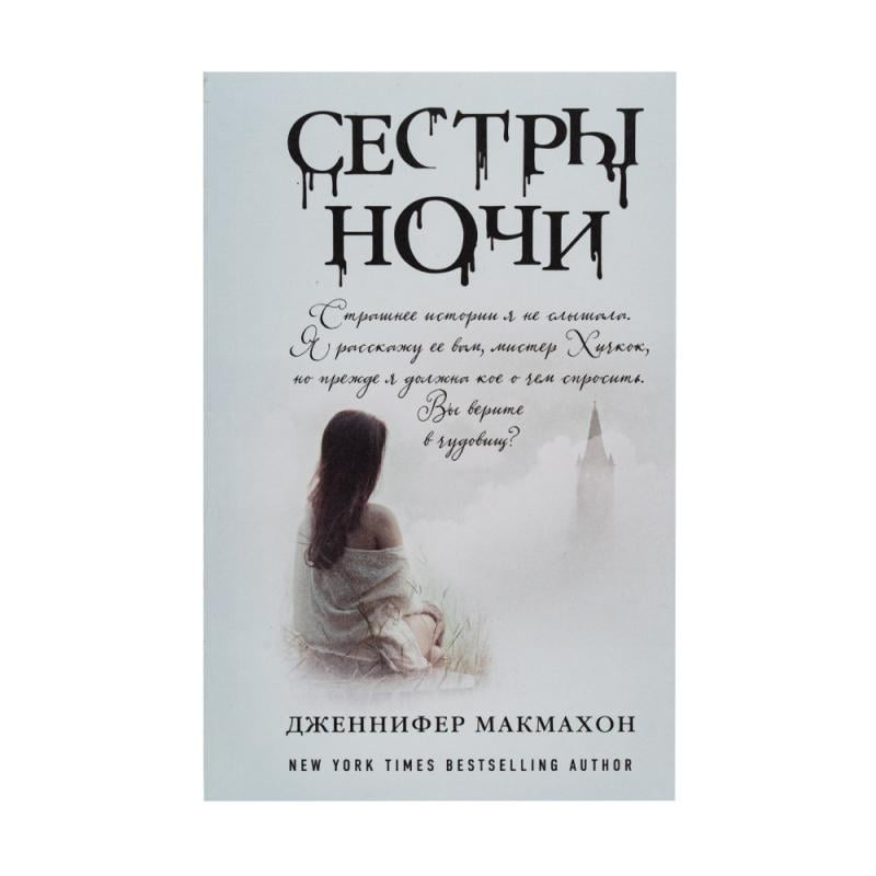 Серия художественных книг, ЭКСМО, в ассортименте