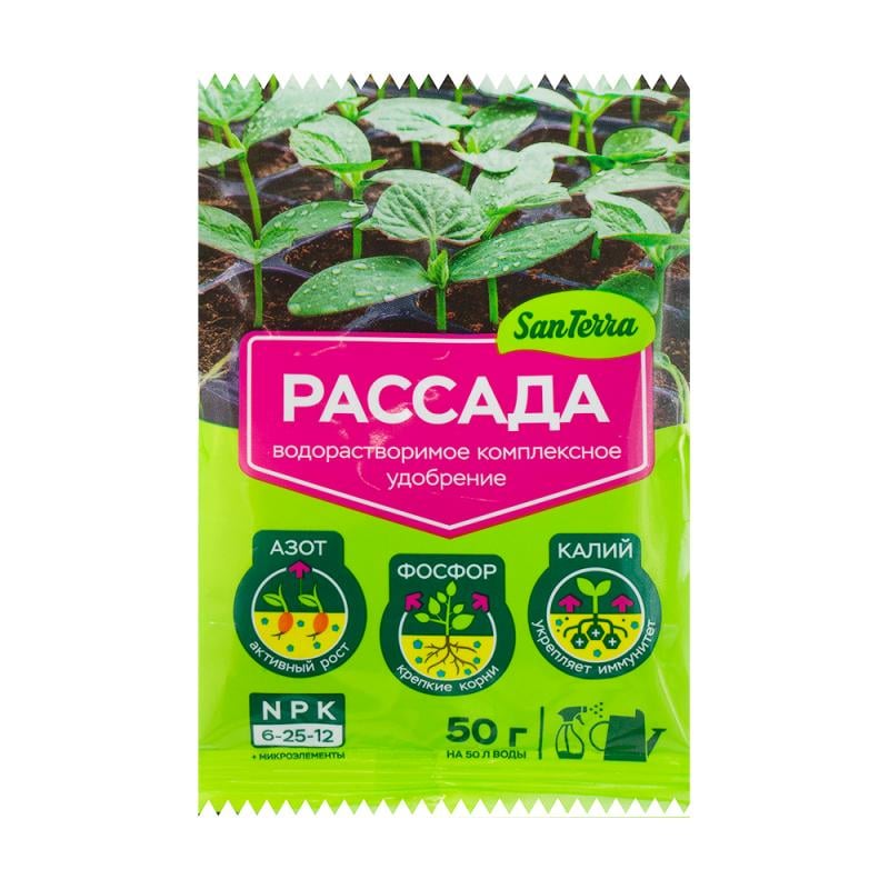 Водорастворимое комплексное удобрение "Рассада", SanTerra, 50 г