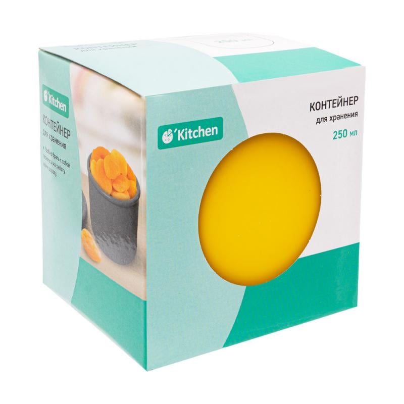 Контейнер для хранения, O'Kitchen, 250 мл, в ассортименте