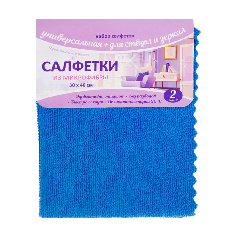 Салфетки из микрофибры, 30х40 см, 2 шт., в ассортименте