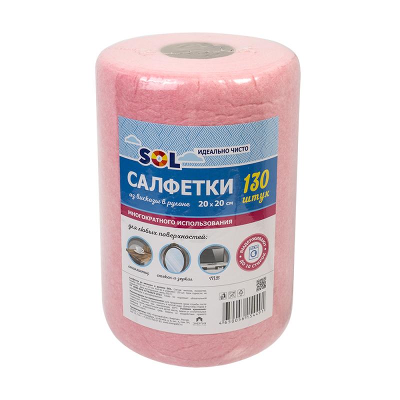 Салфетки из вискозы в рулоне, 20х20 см, 130 шт.