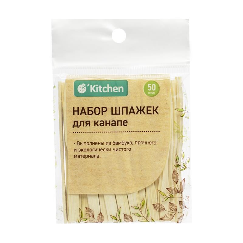 Набор шпажек для канапе, O`Kitchen, 50 шт.