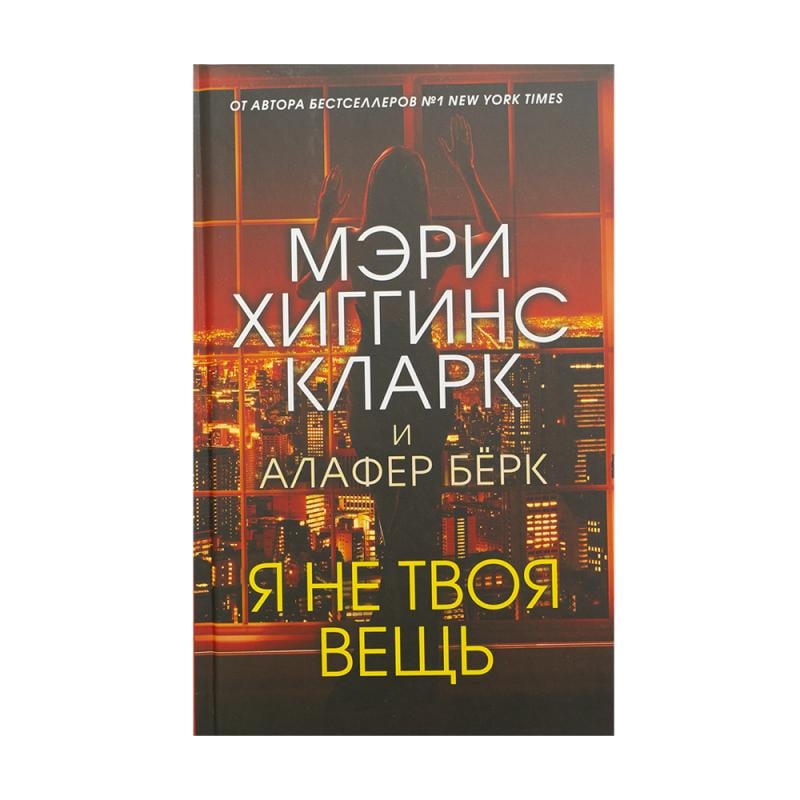 Книги художеcтвенные в твердом переплете