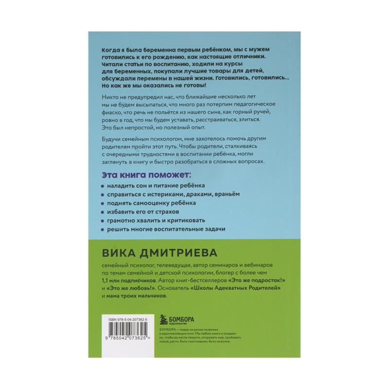 Серия книг "НОН-ФИКШН", ЭКСМО