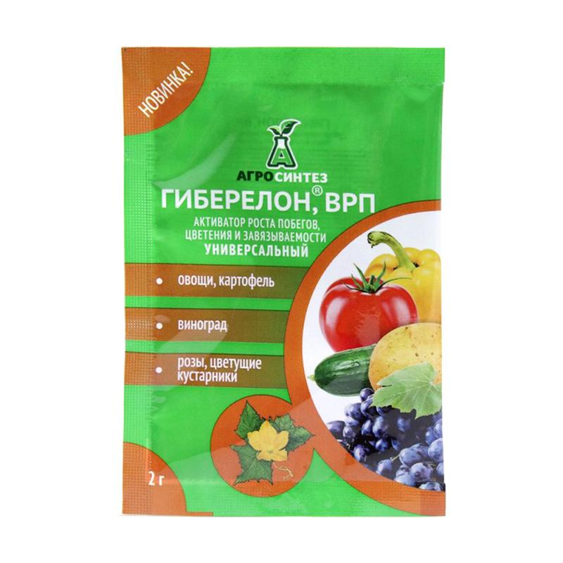 Гиберелон, ВРП, Агросинтез, 2 г