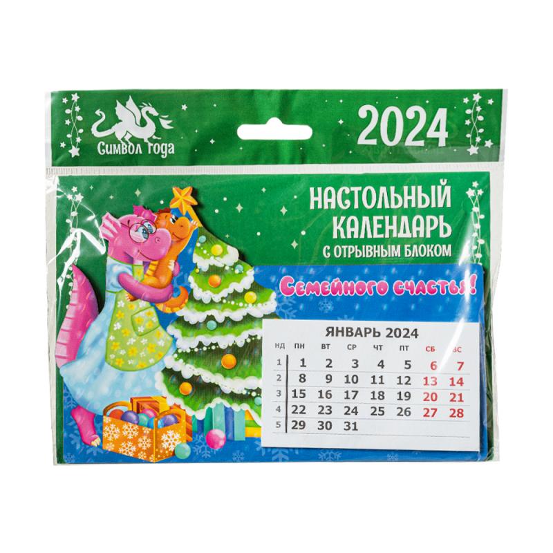 Настольный календарь с отрывным блоком "Символ года", PREZENT, в ассортименте