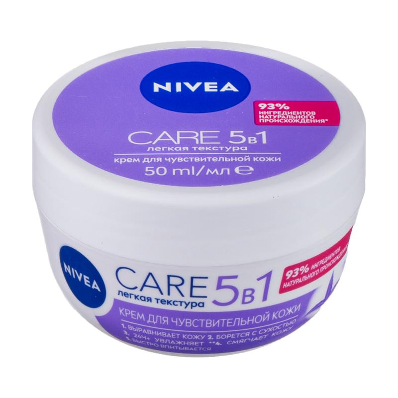 Крем для чувствительной кожи "CARE 5 в 1", Nivea, 50 мл