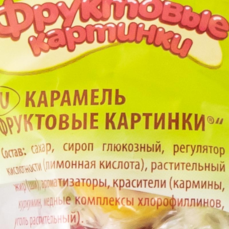 Карамель "Фруктовые картинки", 100 г