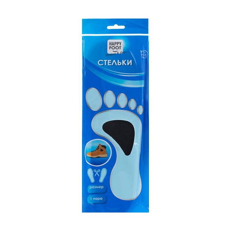 Happy hot sale feet insole