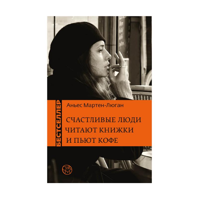 Серия художественных книг, в ассортименте