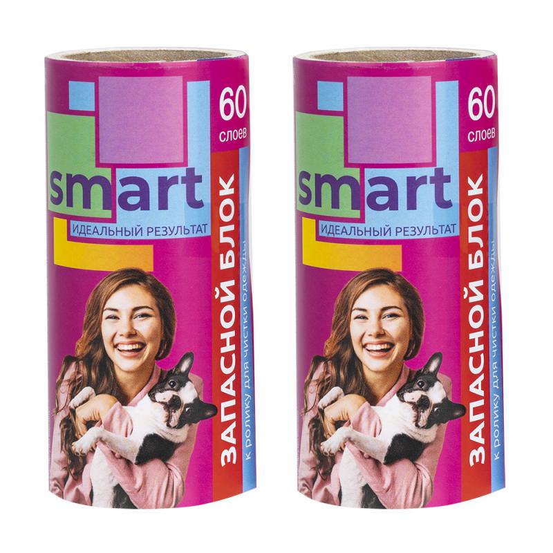 Запасные блоки для чистки одежды, Smart, 60 слоёв, 2 шт.