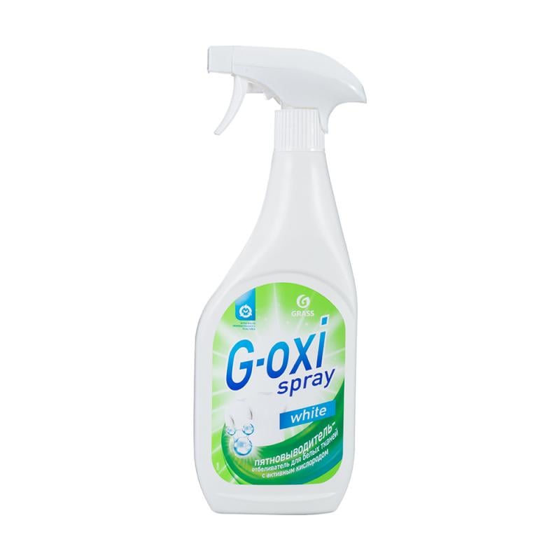 Пятновыводитель "G-oxi spray", GRASS, 600 мл, в ассортименте