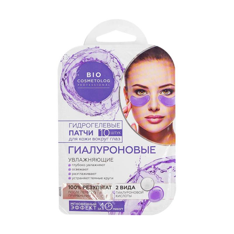 Патчи гидрогелевые для кожи вокруг глаз, Bio Cosmetolog Professional, 10 шт., в ассортименте