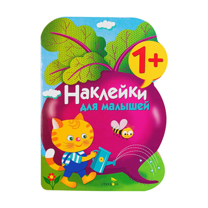 Серия книг "Наклейки для малышей", Стрекоза