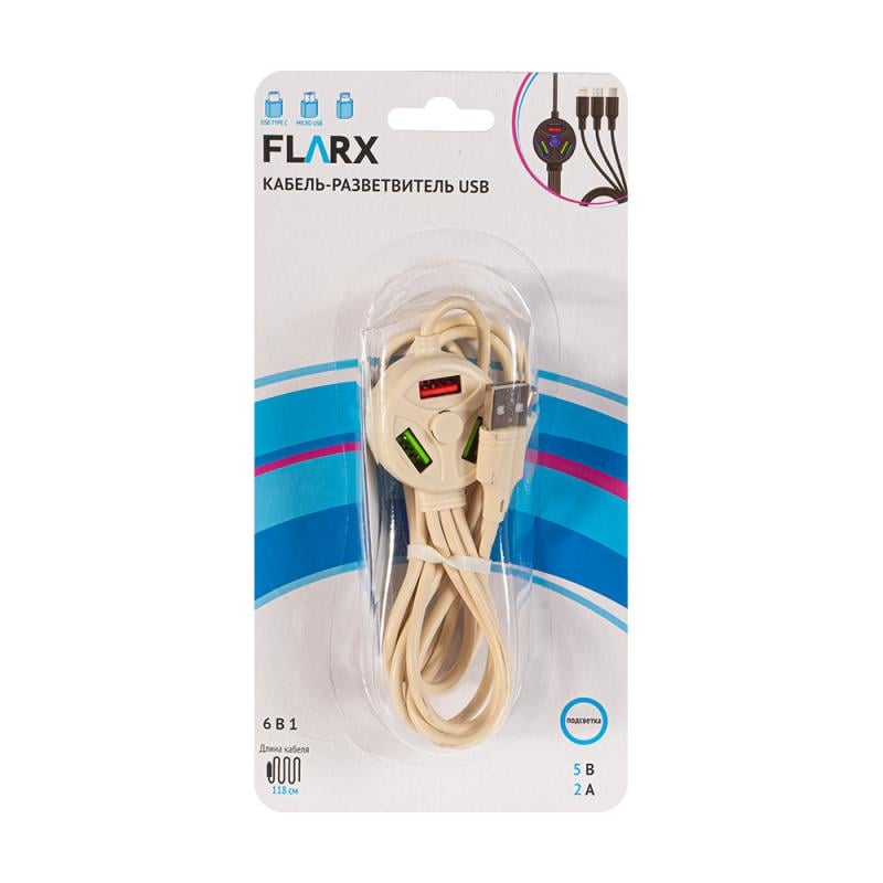 Кабель-разветвитель USB, FLARX, 6 в 1, в ассортименте