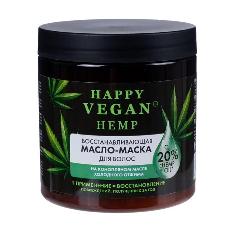 Масло-маска для волос, HAPPY VEGAN HEMP, 250мл, в ассортименте