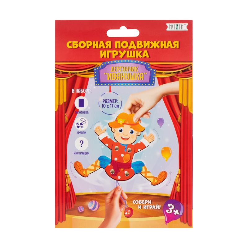 Сборная подвижная игрушка "Дергунчик", PREZENT, в ассортименте - купить ...