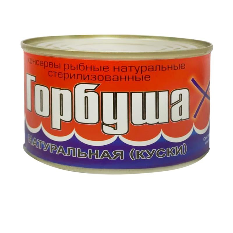 Горбуша натуральная, 250 г