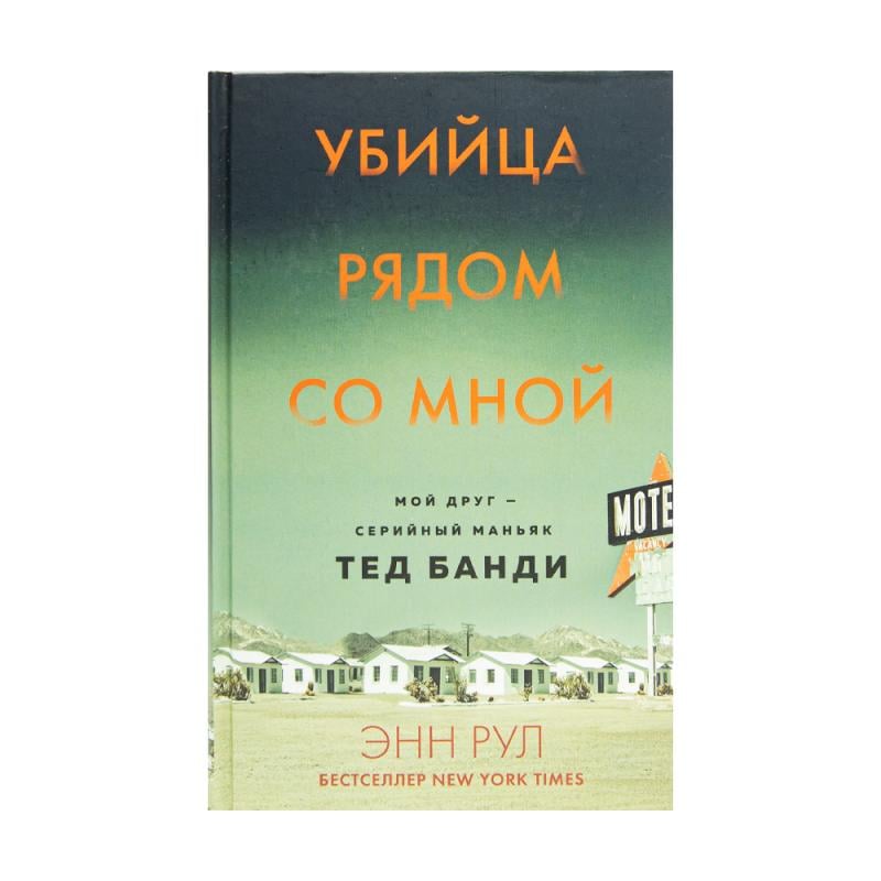 Книги художеcтвенные в твердом переплете