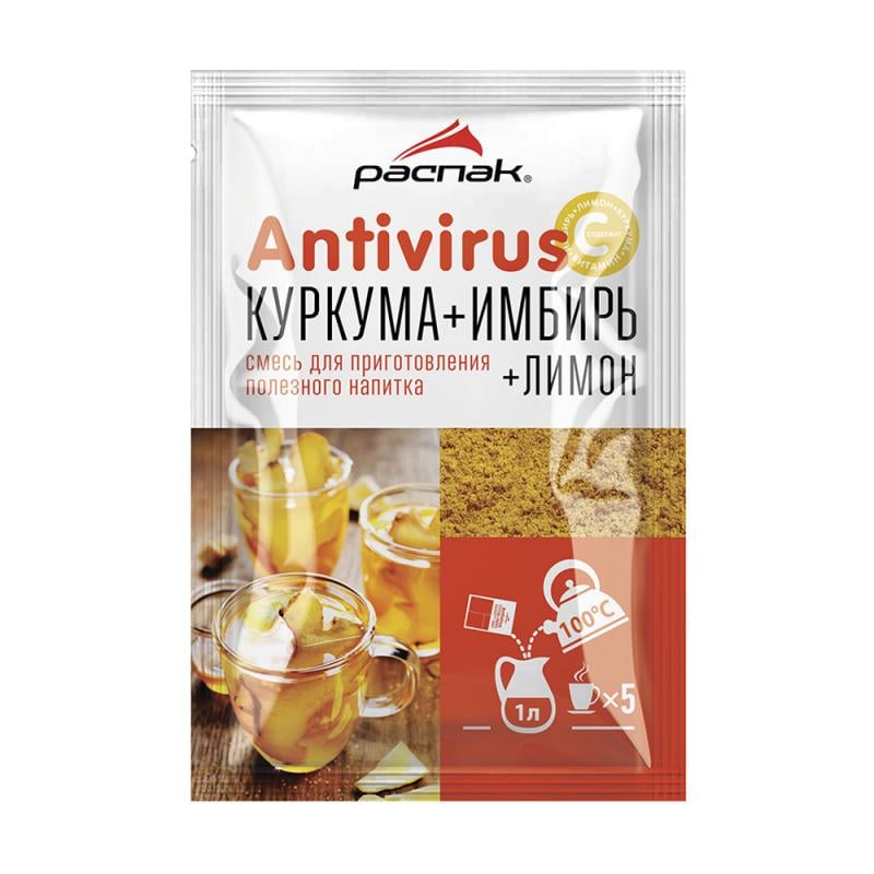 Концентрат "Напиток с имбирем и куркумой", 75 г