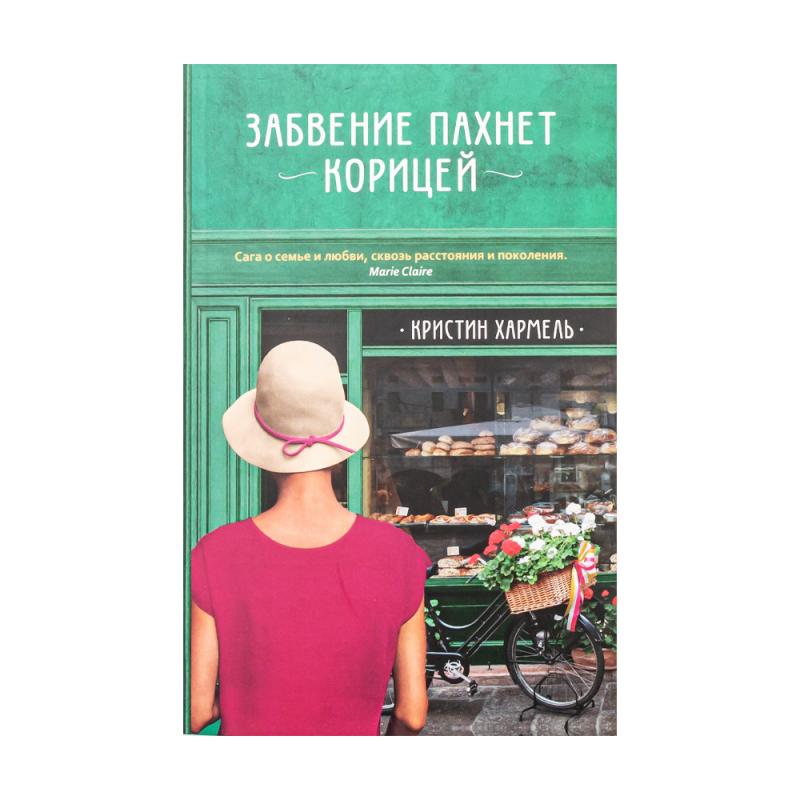 Книги художественные, Синдбад, в ассортименте