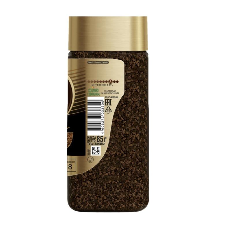 Кофе растворимый "Gold Barista", Nescafe, 85 г