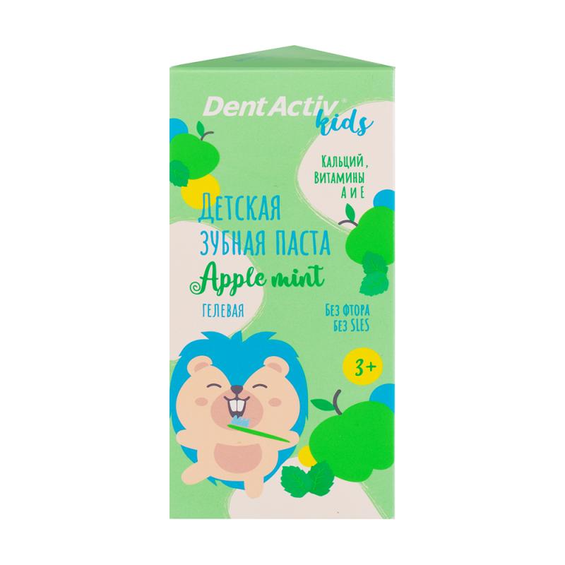 Детская зубная паста, Dentactiv Kids, 90 г, в ассортименте