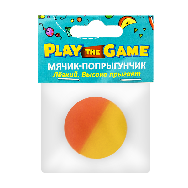 Мячик-попрыгунчик