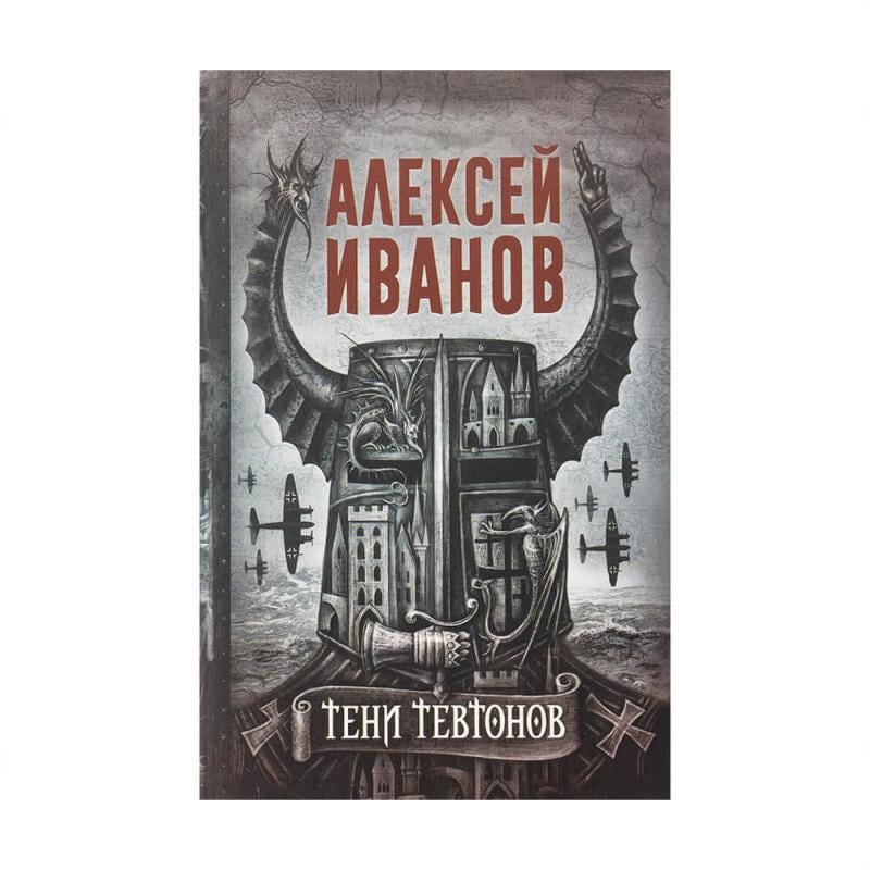 Книги художественные, в ассортименте