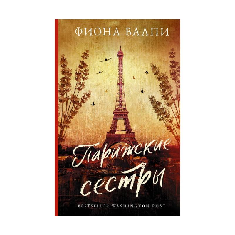 Серия художественных книг, в ассортименте