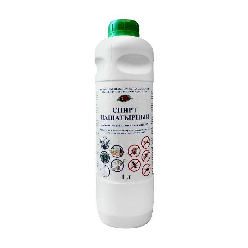 Спирт нашатырный, 10%, 1 л