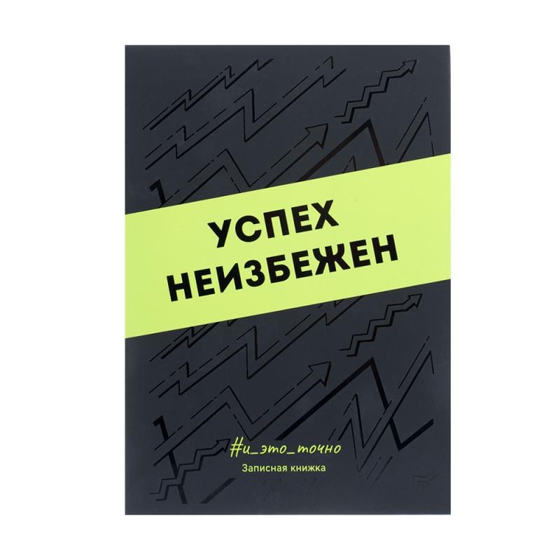 Записная книжка, А5, 80 листов, в ассортименте