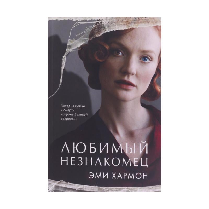 Серия художественных книг