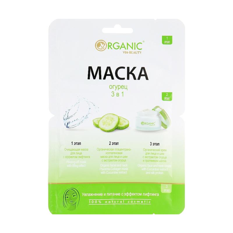 Маска для лица, Via Beauty, 45 г, в ассортименте
