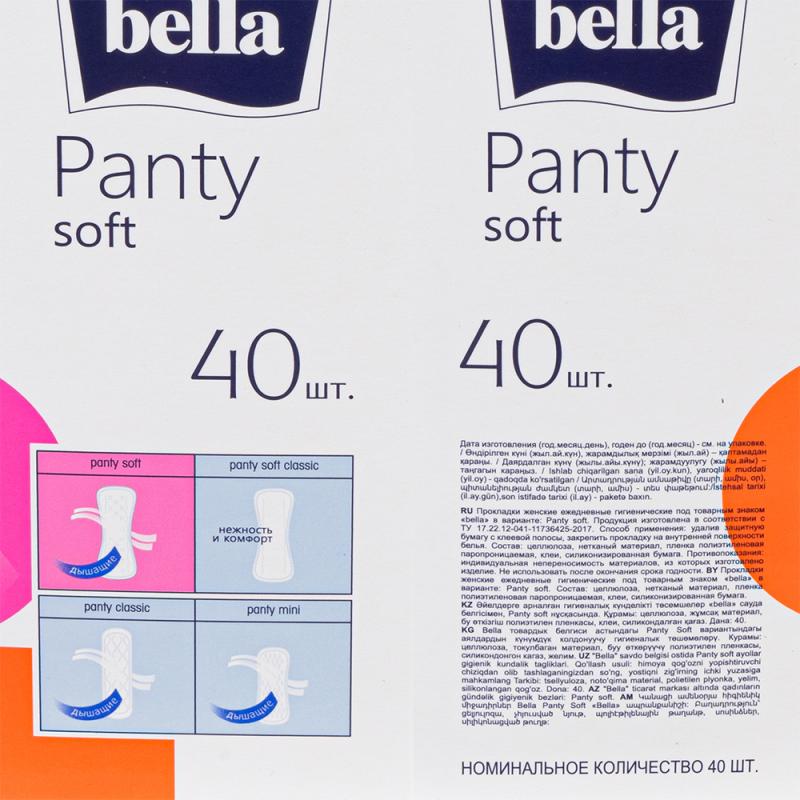 Прокладки ежедневные гигиенические "Panty soft", Bella, 40 шт.