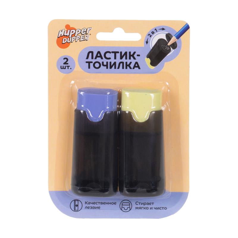 Ластик-точилка, Hupper Dupper, 2 шт., в ассортименте