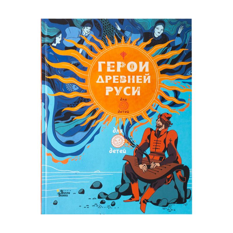 Серия книг "Мифы для детей", АСТ, в ассортименте