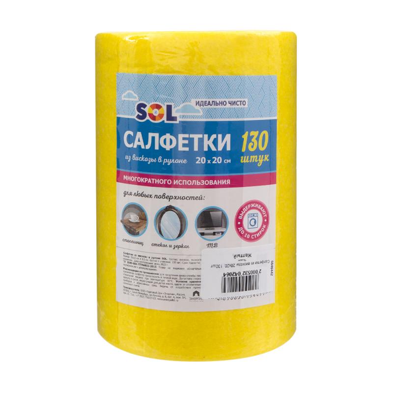 Салфетки из вискозы в рулоне, 20х20 см, 130 шт.