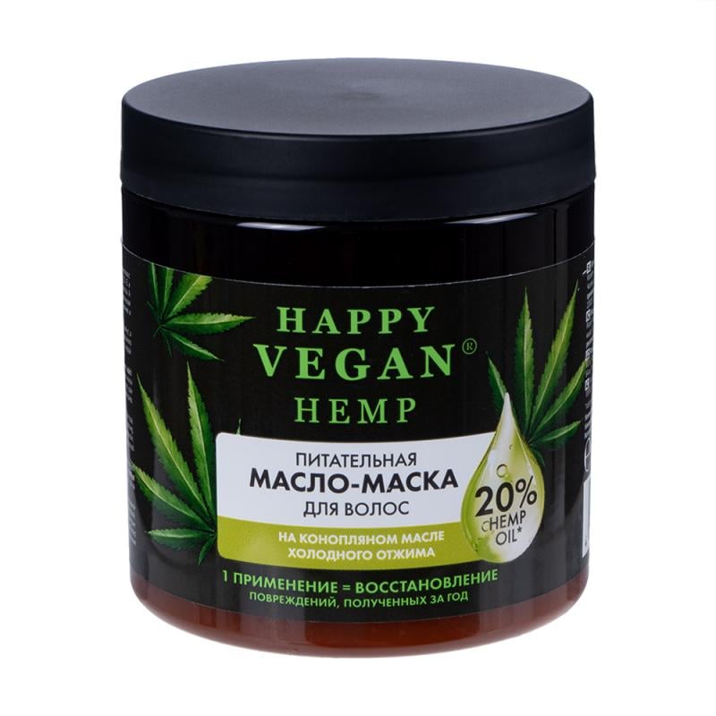 Масло-маска для волос, HAPPY VEGAN HEMP, 250мл, в ассортименте