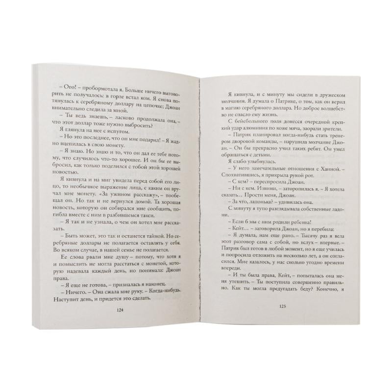 Книги художественные, Синдбад, в ассортименте