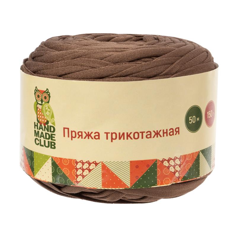 Пряжа трикотажная, Hand Made Club, 50 м, 150 г, в ассортименте