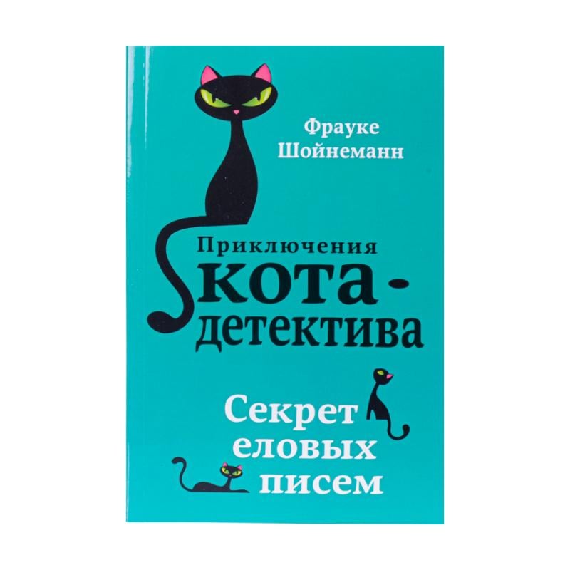 Серия книг для подростков, ЭКСМО