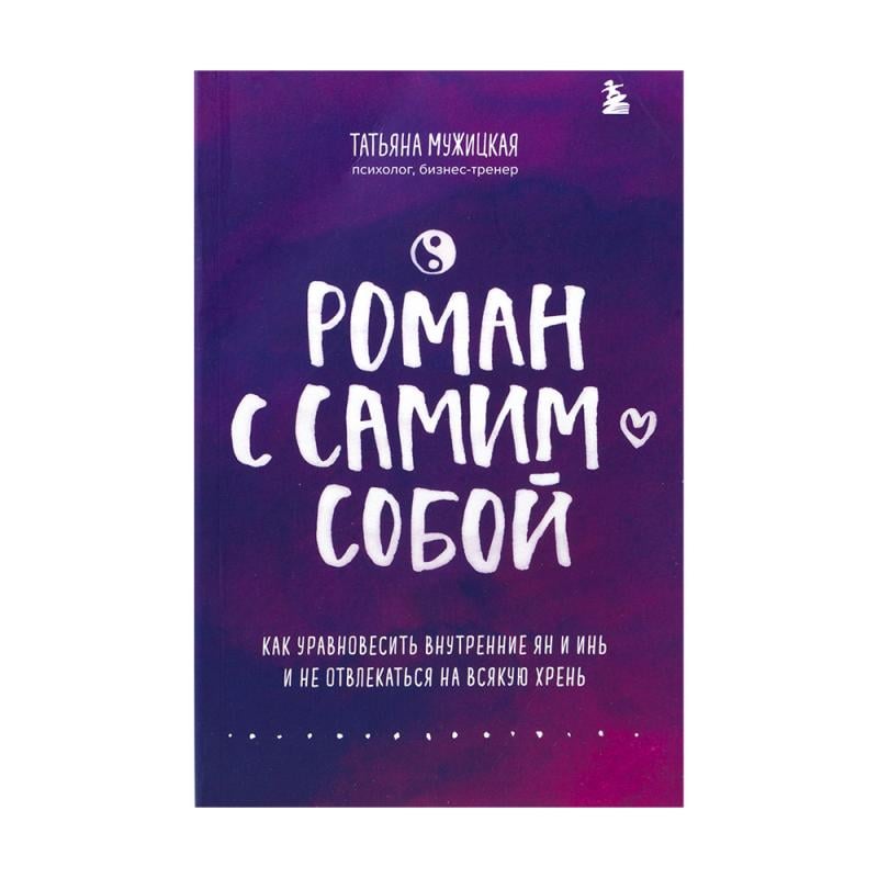 Серия книг нон-фикшн, ЭКСМО, в ассортименте