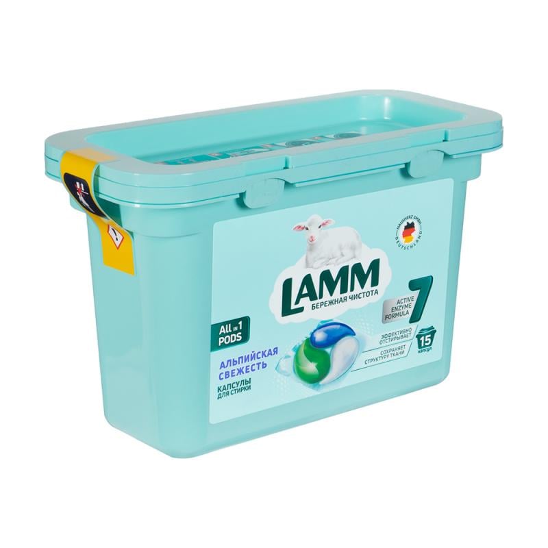 Капсулы для стирки, LAMM, 15 шт., в ассортименте