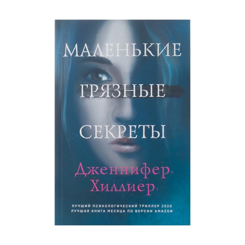 Художественная литература и нон-фикшн, в ассортименте