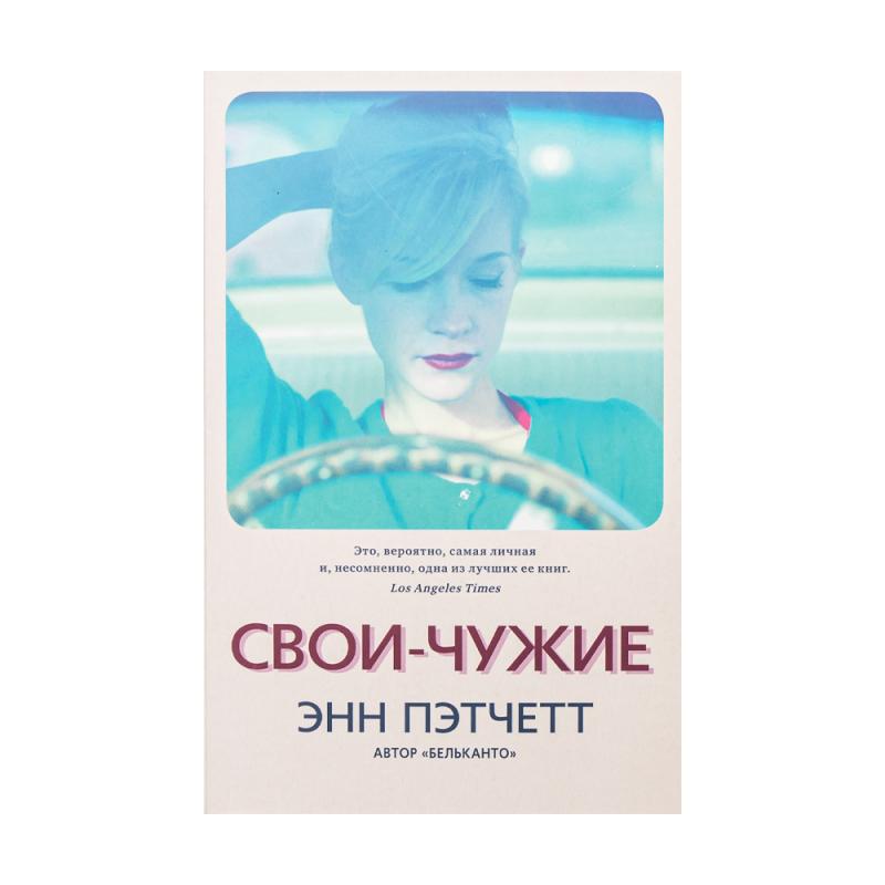 Книги художественные, Синдбад, в ассортименте